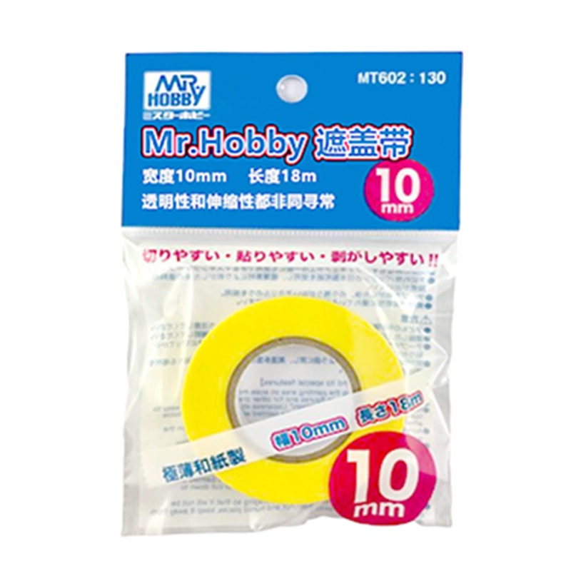 Băng keo phun sơn Mr Hobby
