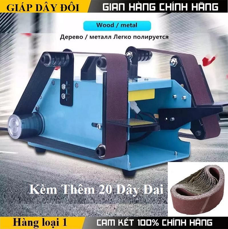 Máy mài giáp dây