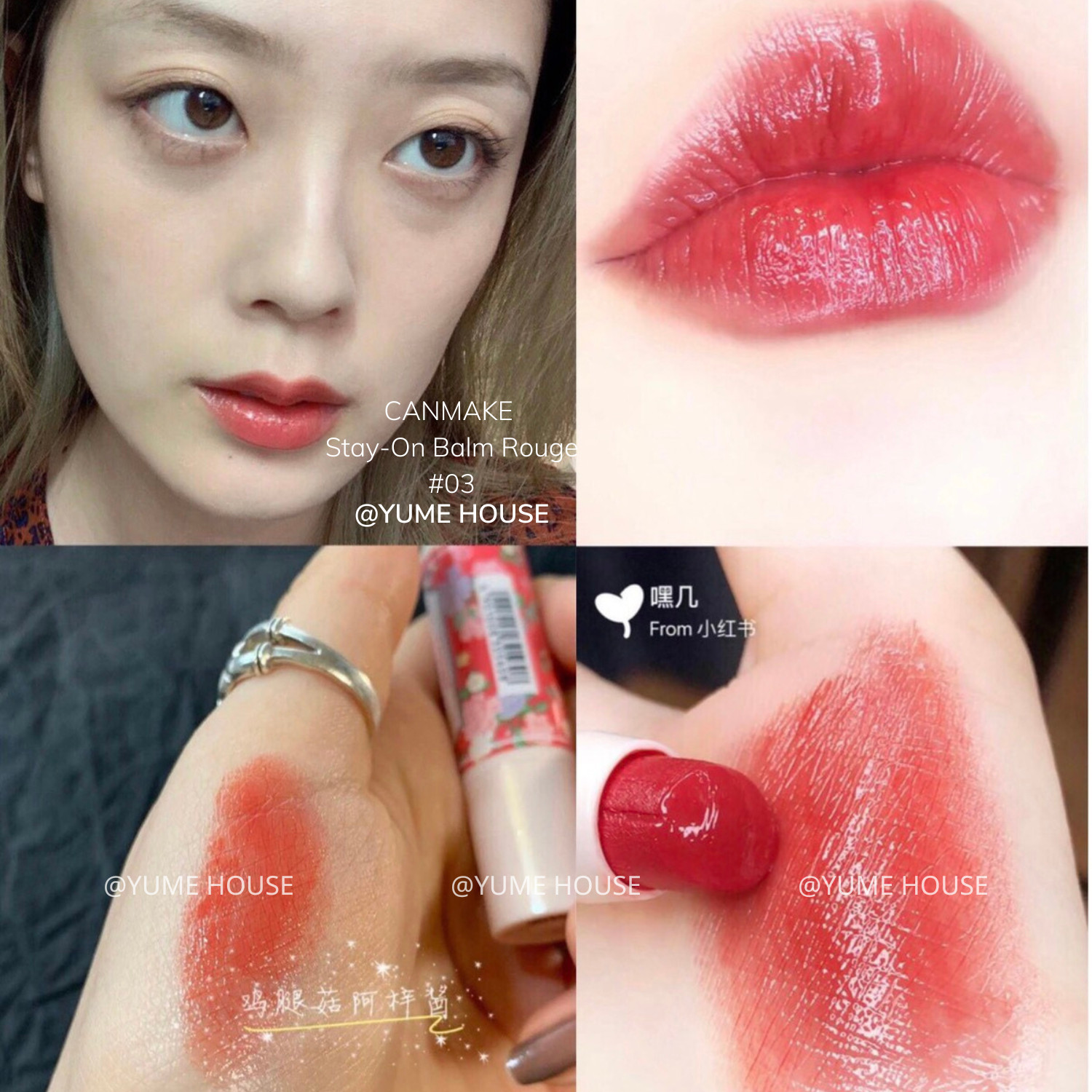 Son Canmake Stay-On Balm Rouge