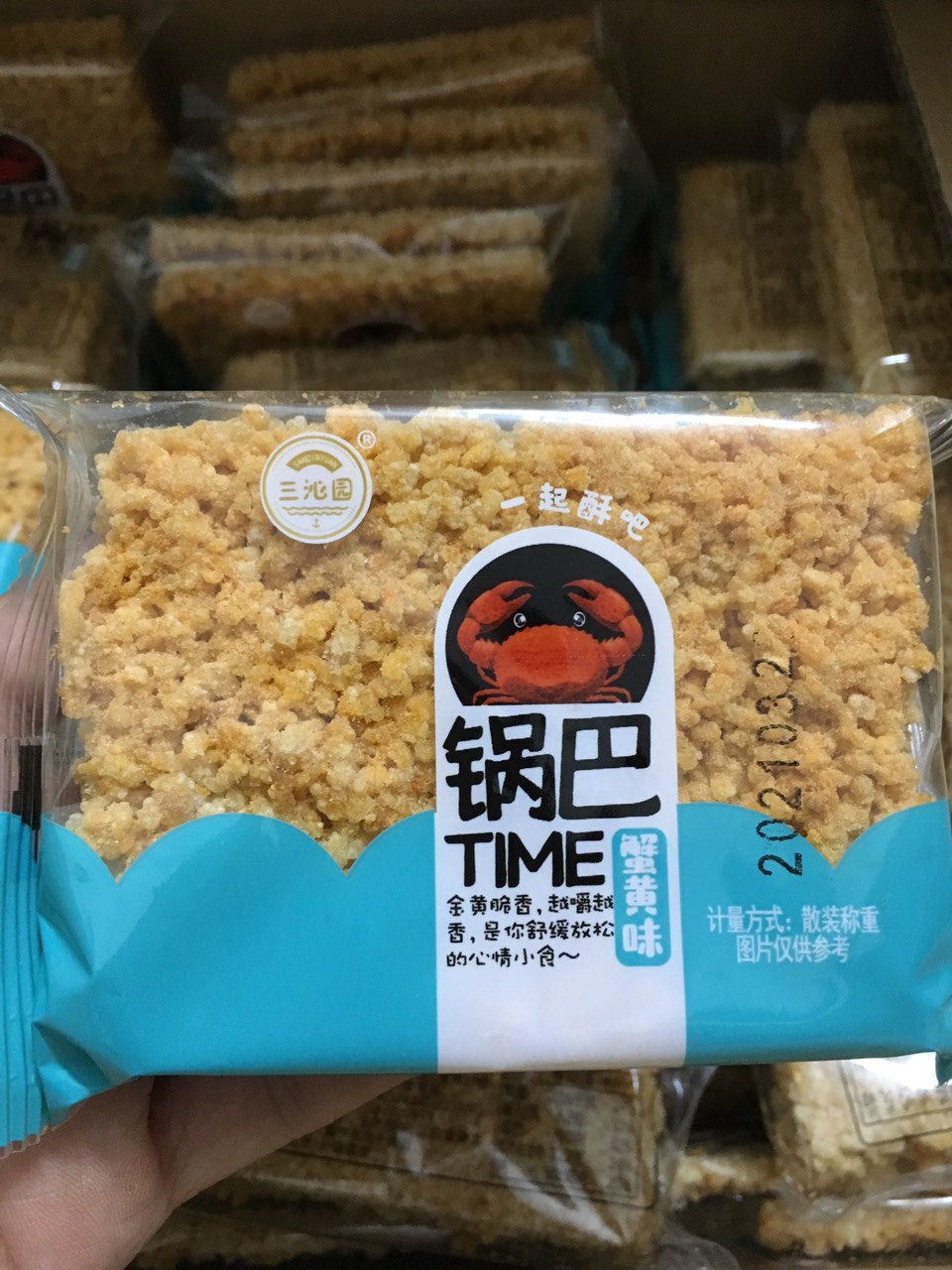 Cơm Cháy Hải Sản - Trứng Muối Siêu Ngon - [HÀNG MỚI VỀ]