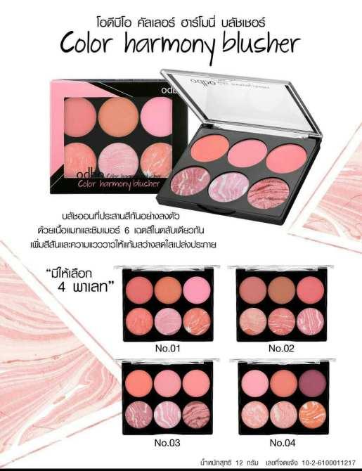 Bảng phấn má Odbo Color Harmony Blusher