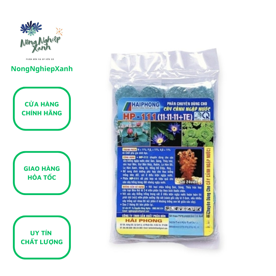 Dedicated item for waterweeds (bamboo Lotus aquatic supplies, etc.) Pack of 24 pills