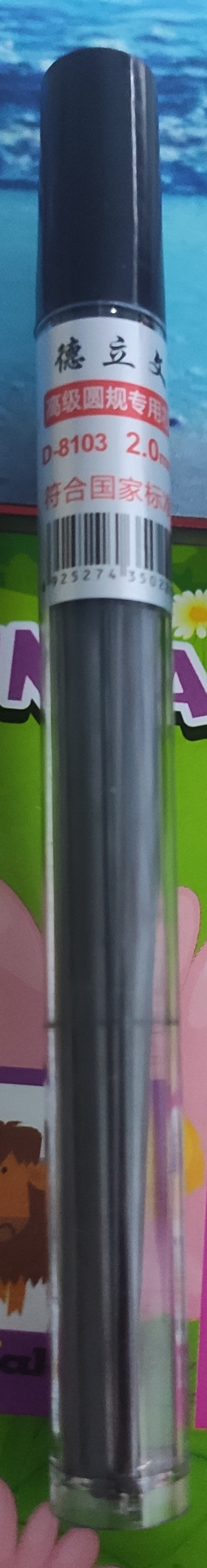 ✍️ ✨✨Bút Chì Bấm T3 2mm, 2B TianZhuo✨✨✍️
