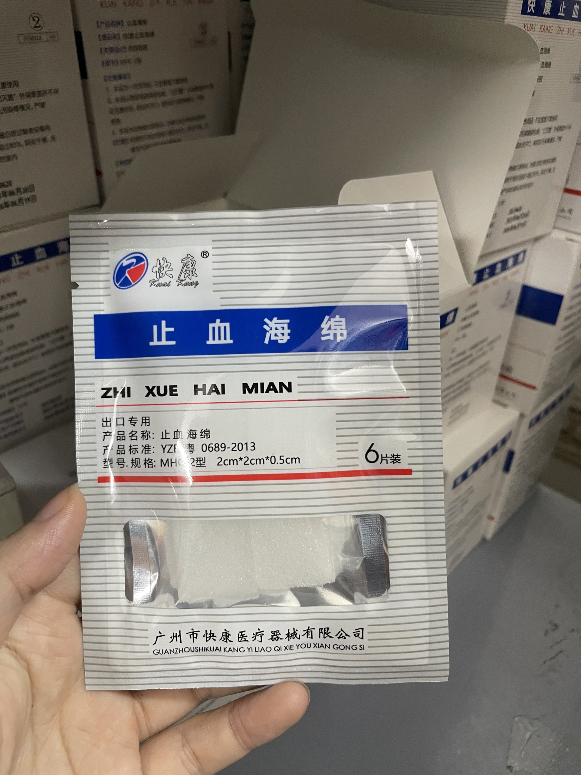 xốp cầm máu Trung Quốc