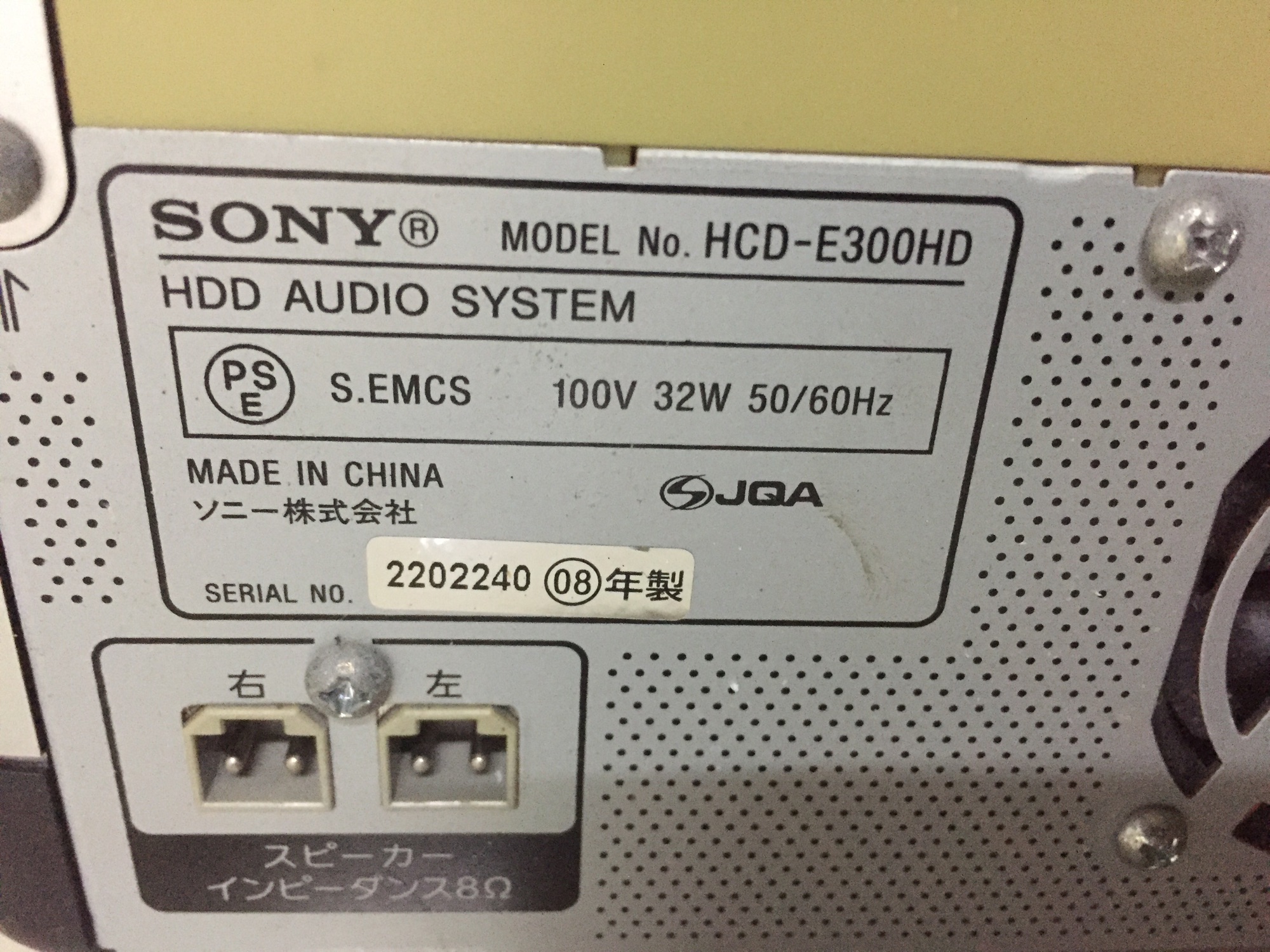 Dàn sony E300hdd