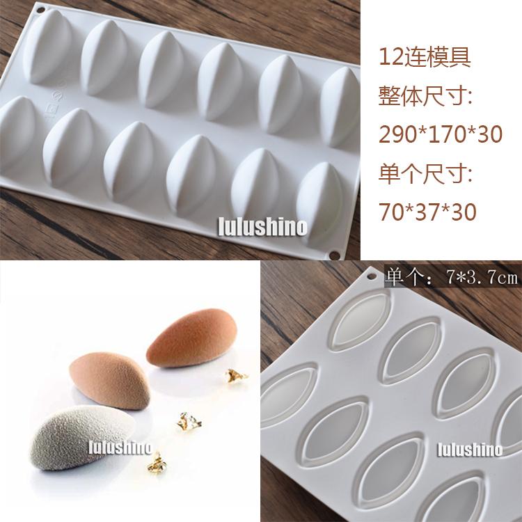 French Truffle Dessert Mode 24/15/8/6 Even Stereo MUSEADF Silicone Cake Mould More a Selectable