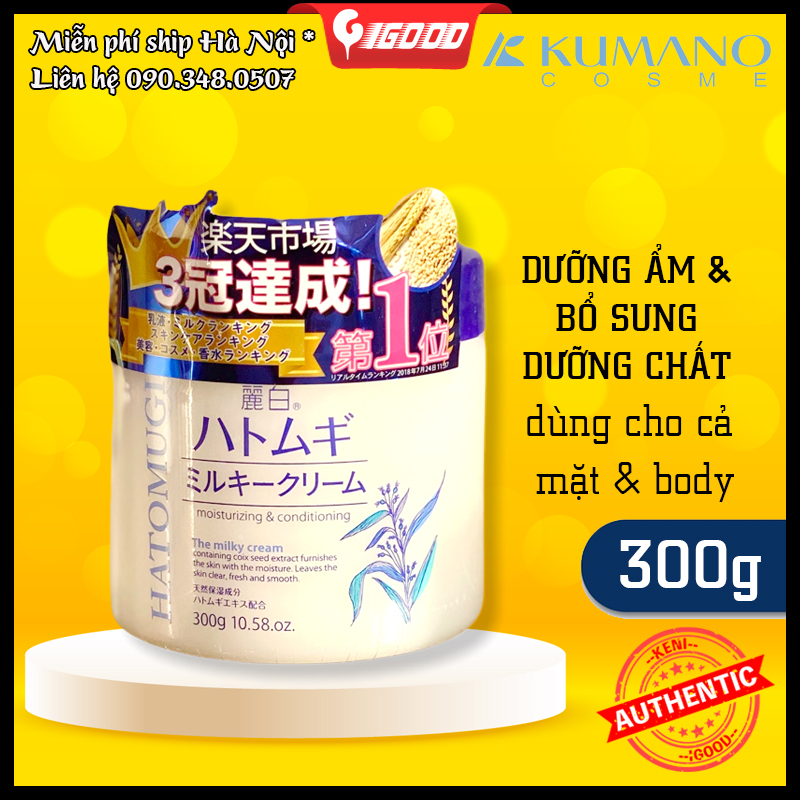 Kem dưỡng ẩm trắng da ý dĩ Hatomugi The Milky Cream Nhật Bản 300g