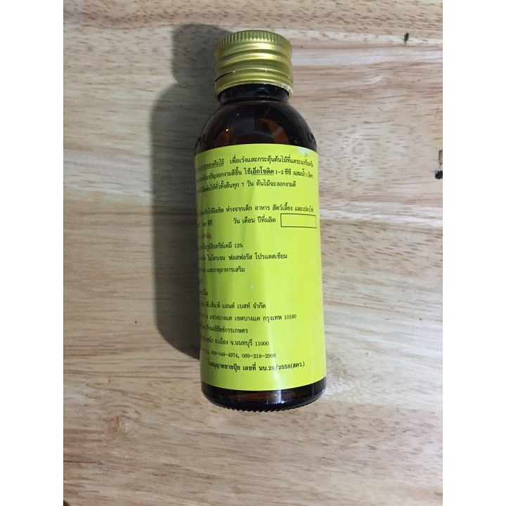 KÍCH RỄ Siêu Mạnh EXOTIC chai sành 100ml