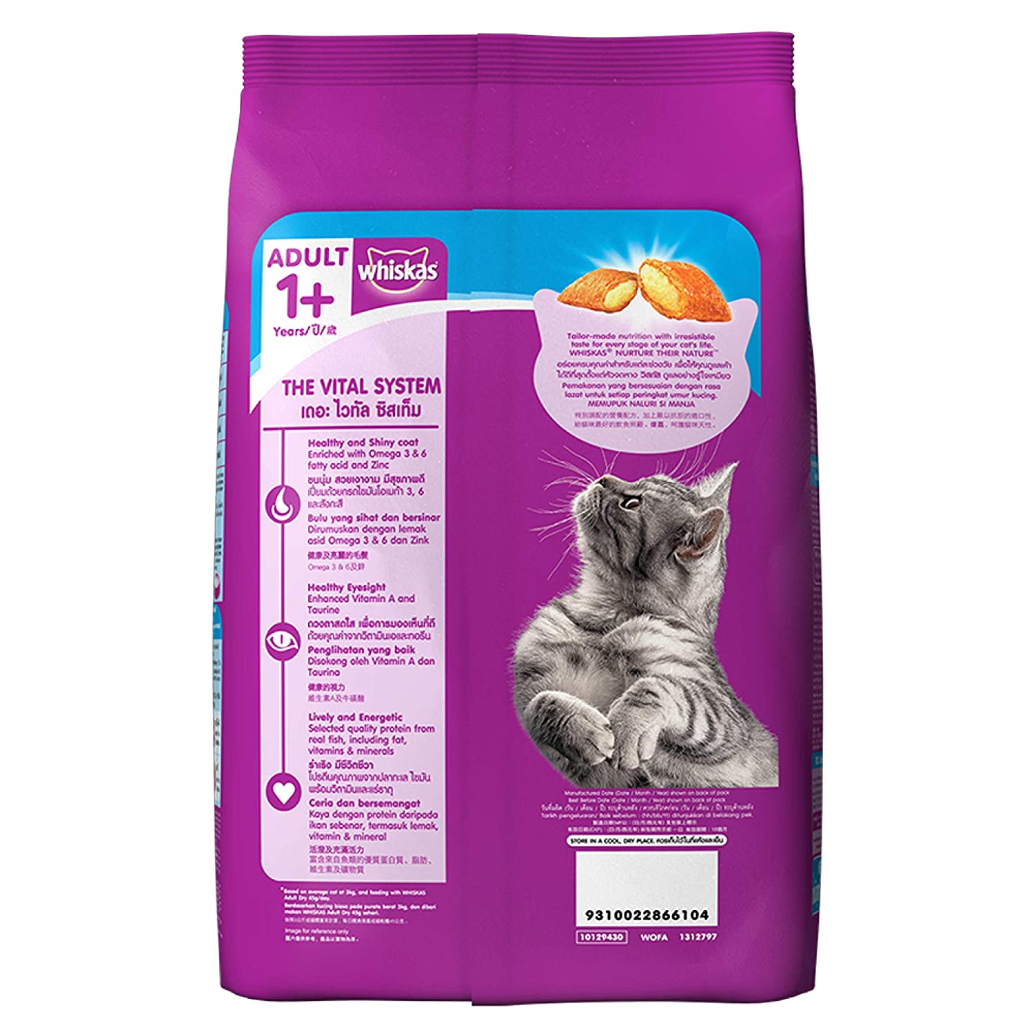 Thức ăn cho mèo WHISKAS - 1+ - vị cá biển (1.2KG)