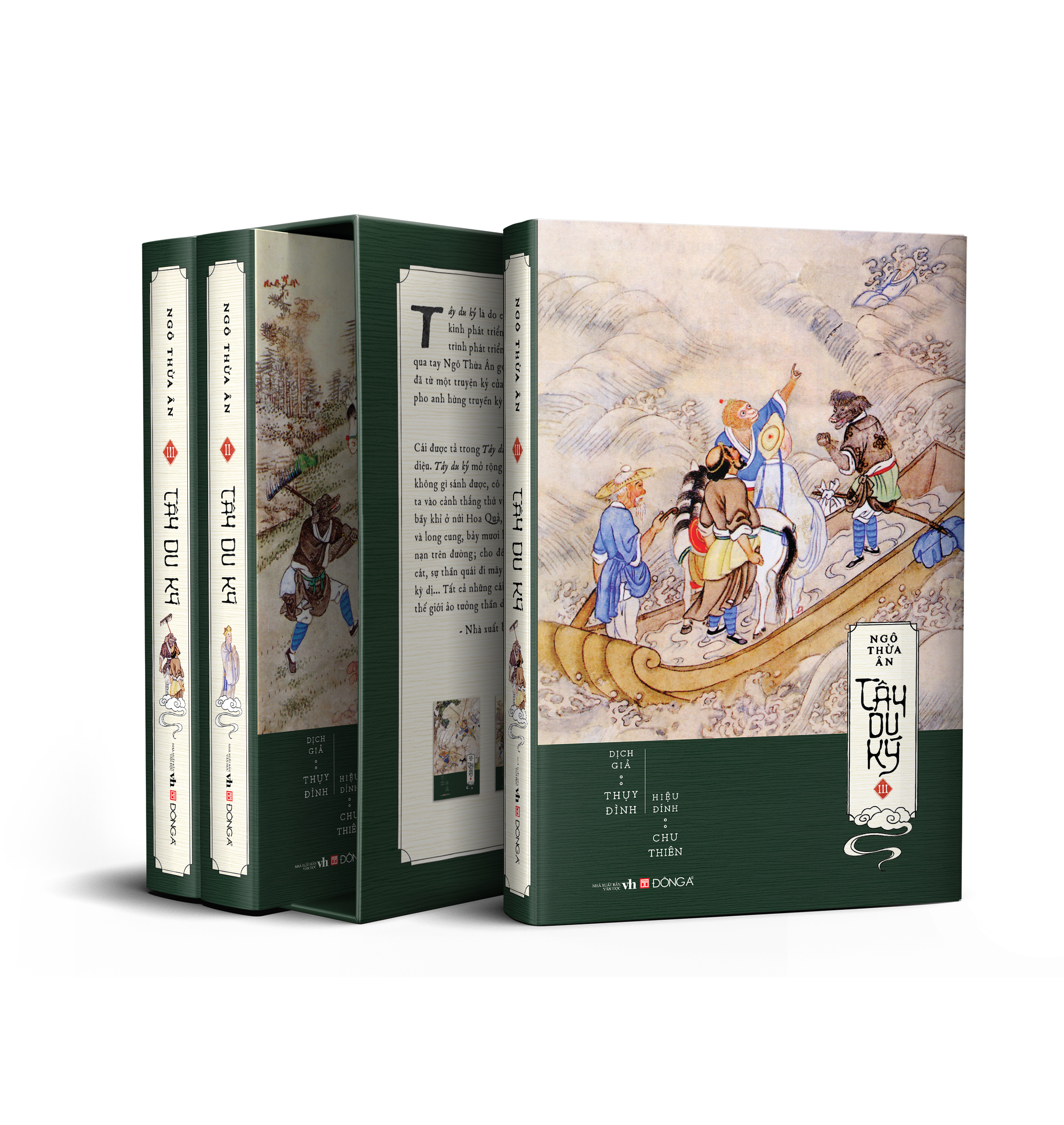Fahasa - Box Set Tây Du Ký (Bộ 3 Tập)