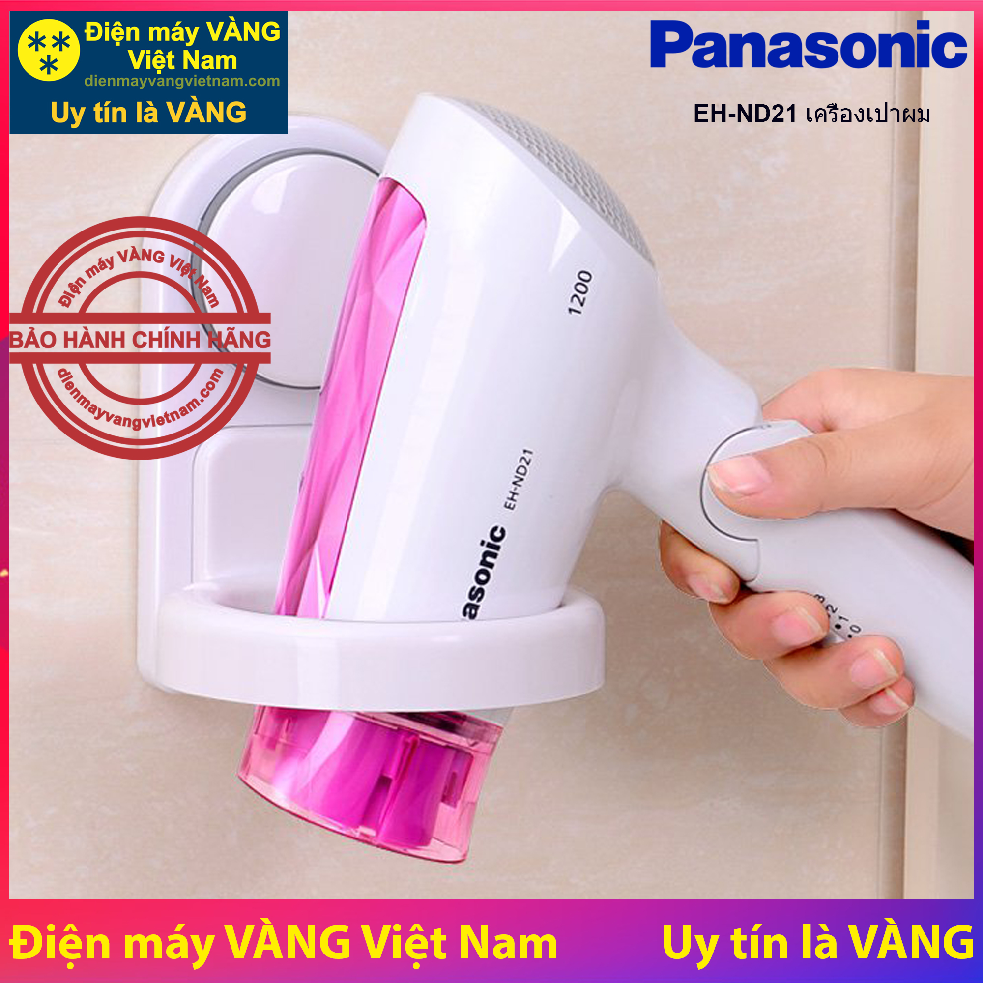 Máy sấy tóc Panasonic EH-ND21-P645 (Trắng phối tím) - Hãng phân phối chính thức