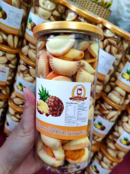Hủ 300g Bánh sò thơm Thái Lan (Bánh sò Dứa/khớm Thái Lan) (Date: 03 tháng) - đồ ăn vặt