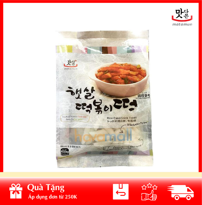[ HÀNG CÔNG TY NHẬP KHẨU ] Bánh Gạo Matamun Tokpokki 600gr