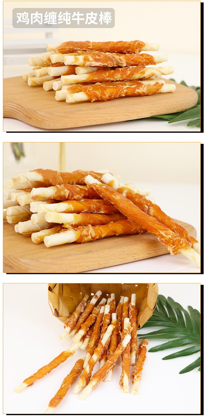 Thức Ăn Cho Chó - Da Bò Quấn Quanh X.Ư.Ơ.G Sữa