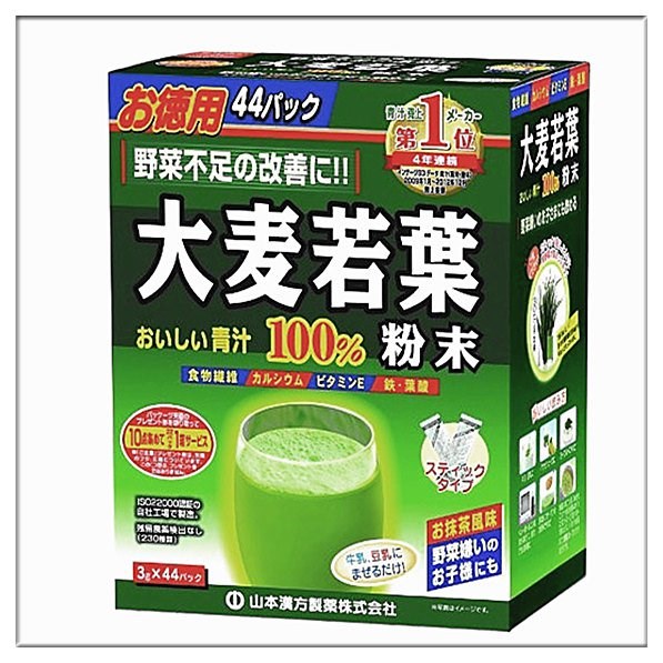 BỘT MẦM LÚA MẠCH BARLEY CHỐNG LÃO HÓA, GIẢM CHOLESTEROL, PHÒNG UNG THƯ ( 3G X 176 GÓI)