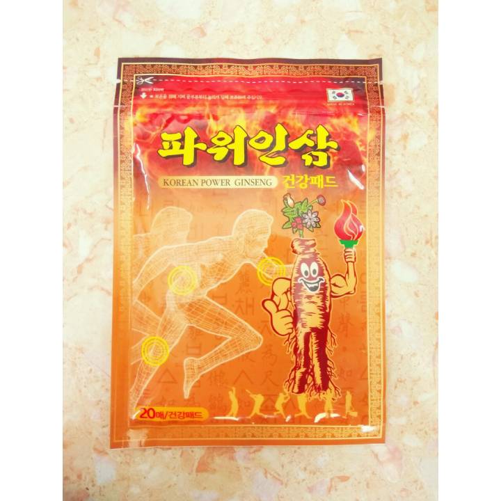 Cao Dán Hồng Sâm Power Vàng Chính Hãng Hàn Quốc. túi 20 miếng