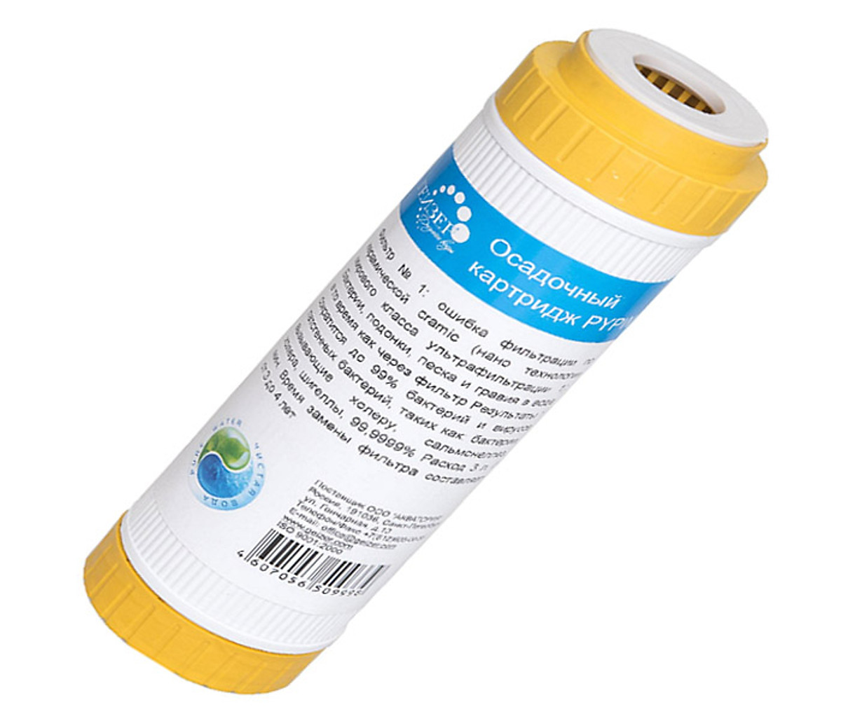 Lõi lọc nước Nano Cation - lõi số 1
