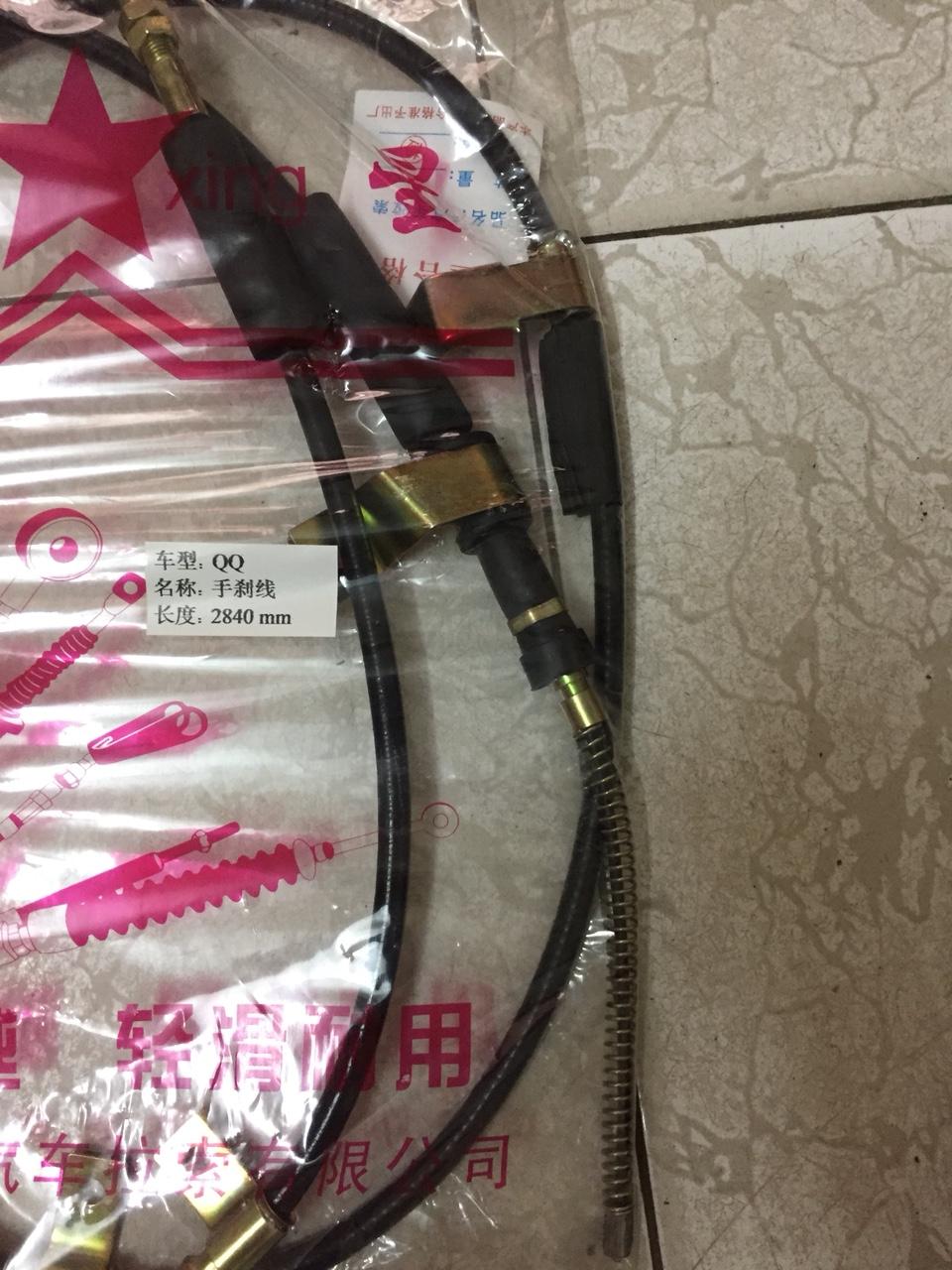 Dây phanh tay Daewoo Matiz 1,2 ,3 / Chery QQ