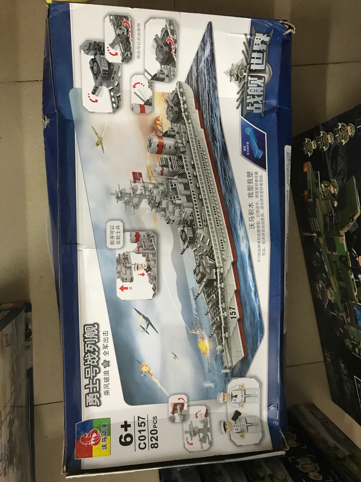 ĐỒ CHƠI LEGO LẮP RÁP TÀU CHIẾN 820 mảnh