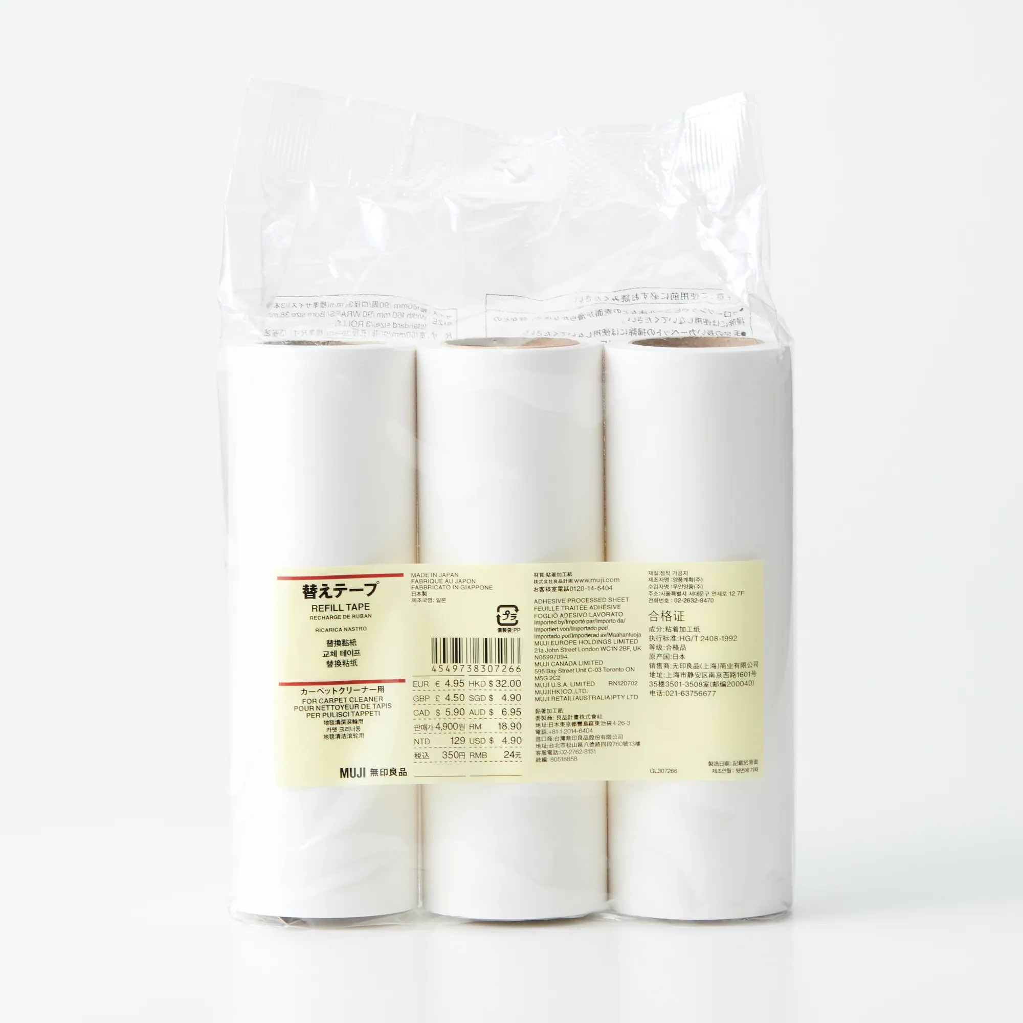 MUJI Cuộn Lăn Bụi Thay Thế