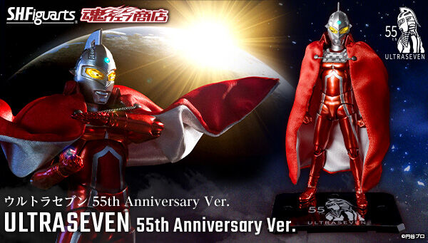 Bandai soul limited shf severn ultraman seven seventh master plated 55th anniversary