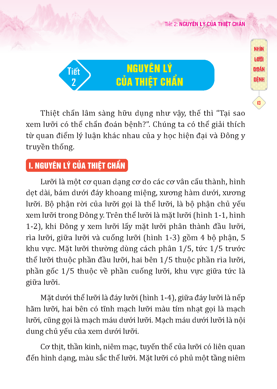 Đông y thiệt chuẩn (MỀM)