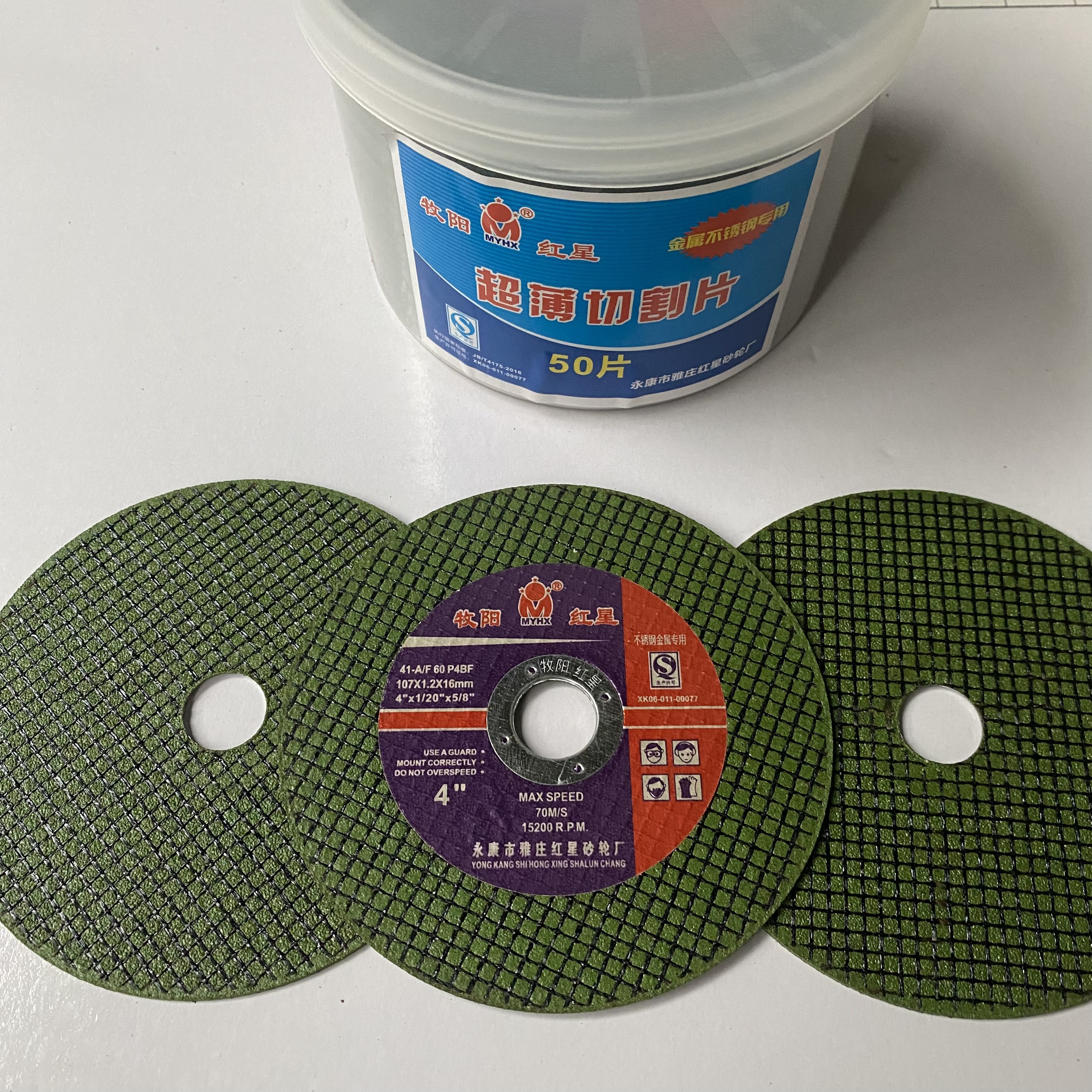 [ hộp 50 lưỡi ] lưỡi cắt sắt, inox  M phi 100mm , lưỡi cắt sắt, inox M phi 125 { hộp 50 lưỡi  }