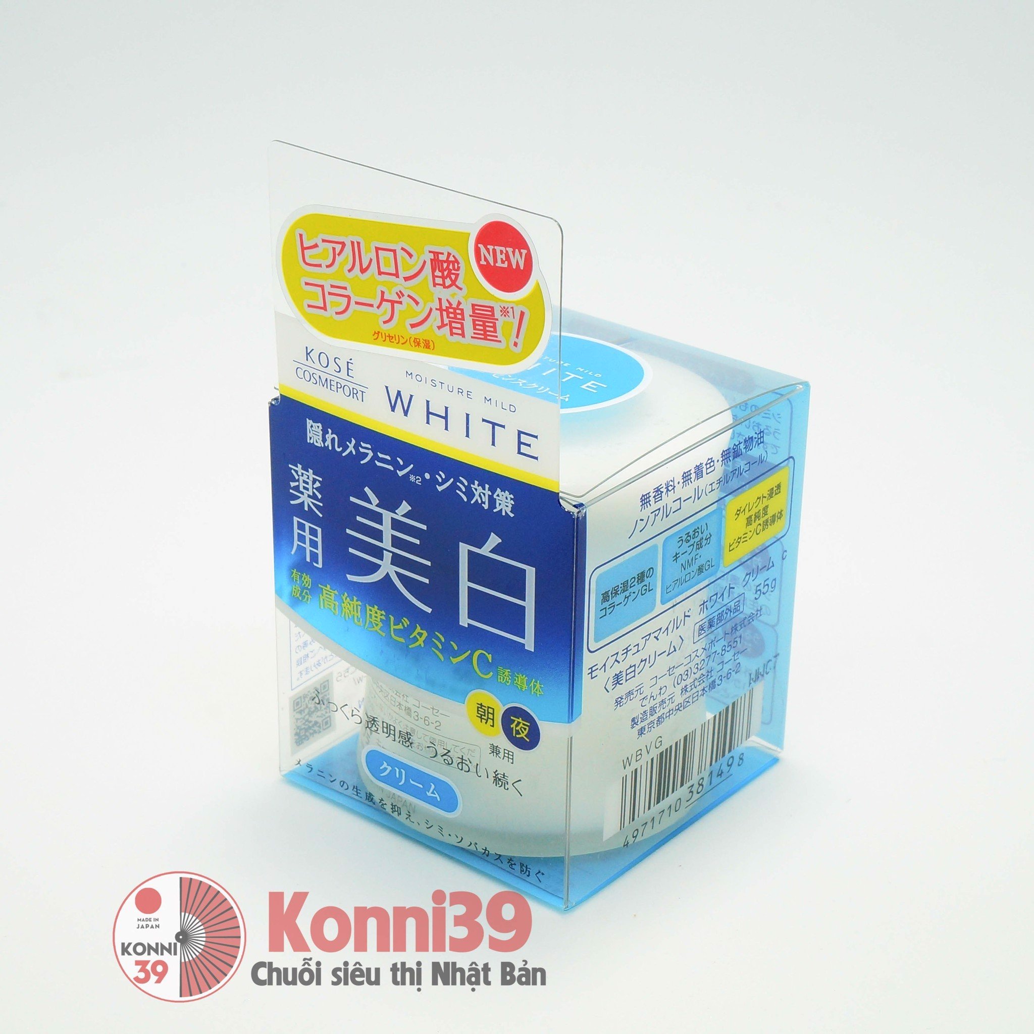 Kem dưỡng Kose Moisture Mild White 55g