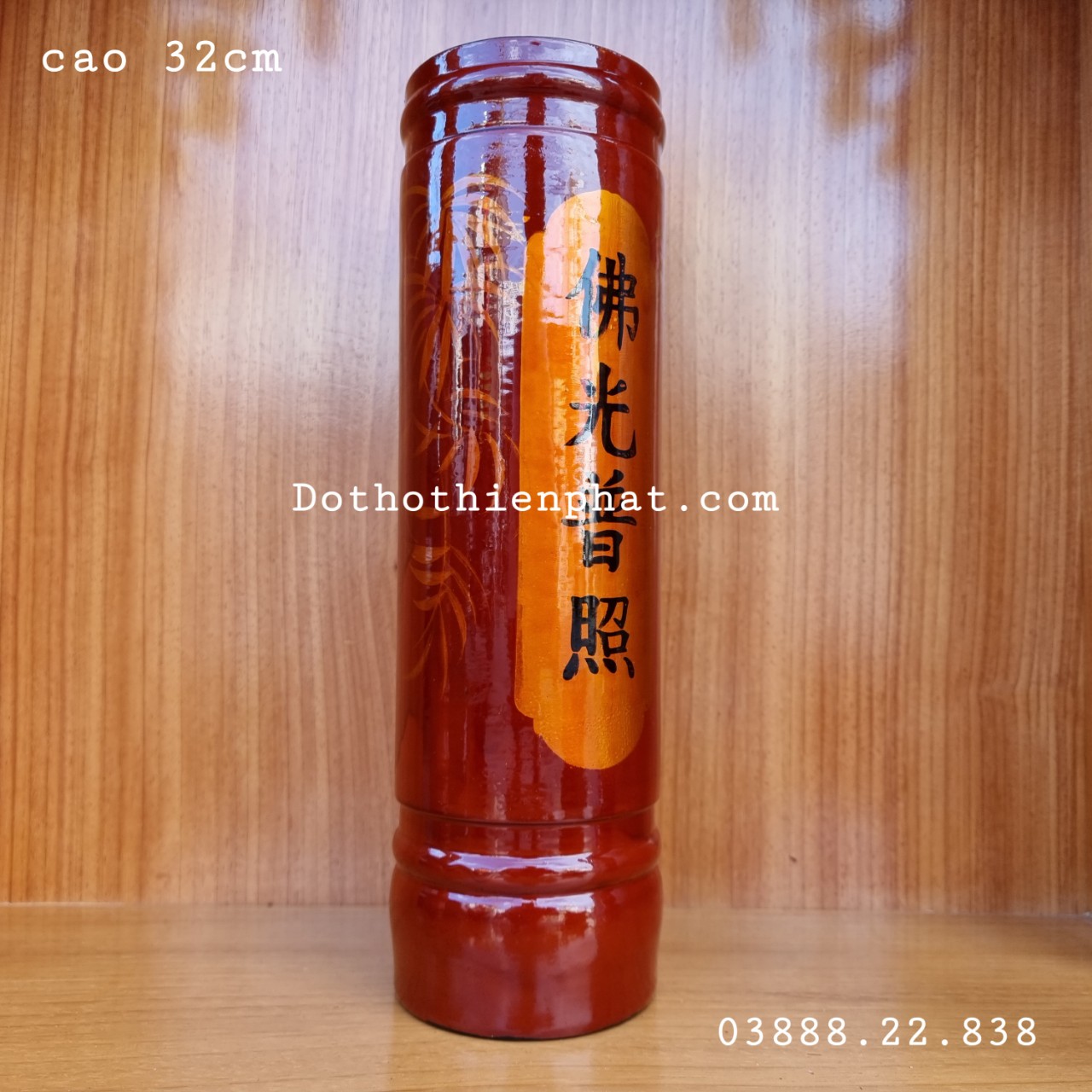 Ống nhang gỗ xà cừ cao 32cm