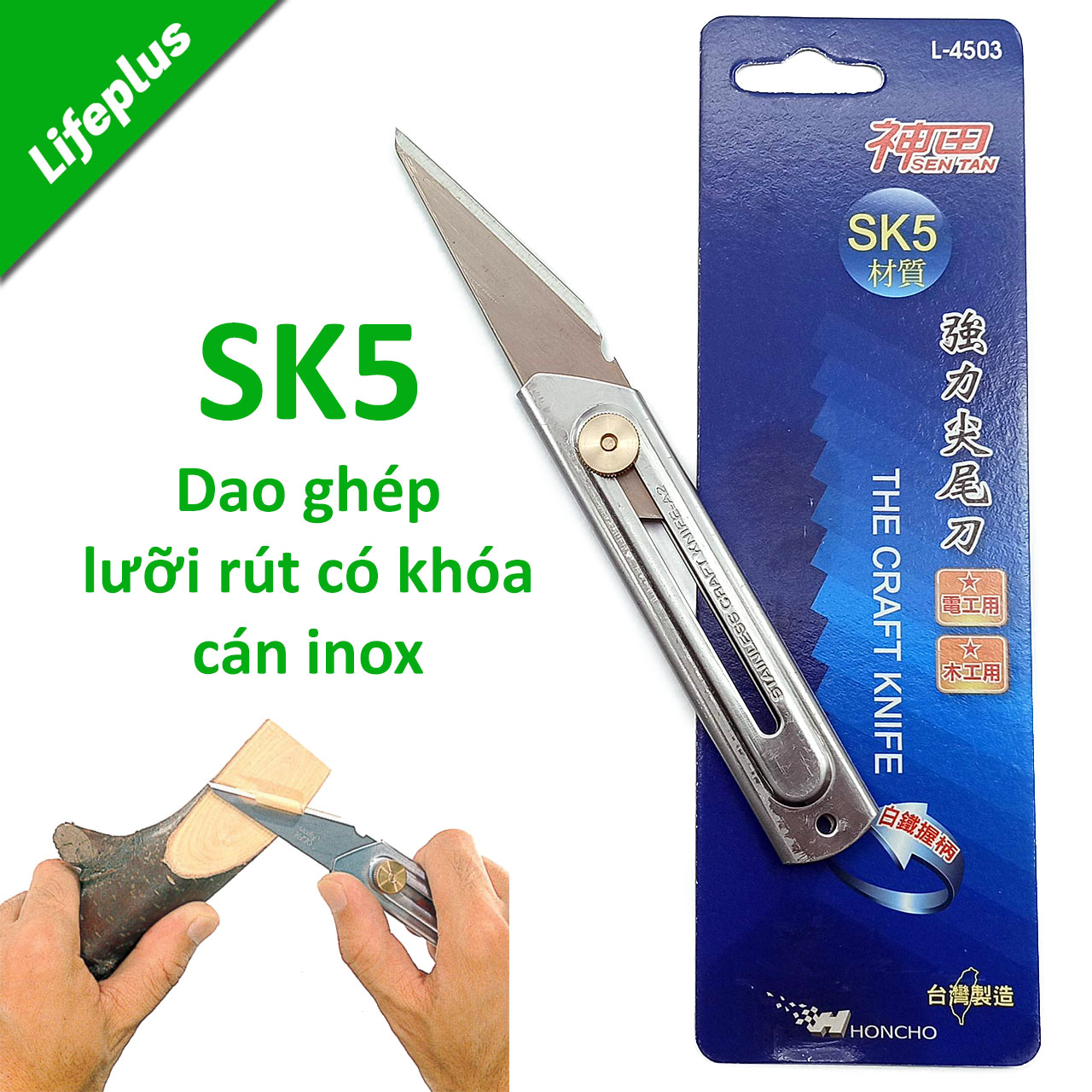 BÁO GIÁ Dao Làm Bếp Đài Loan | Shopee Lazada Sendo Tiki mới nhất 50 Dao ghép cành lưỡi rút HONCHO Đài Loan L4503 thép SK5 sắc bén