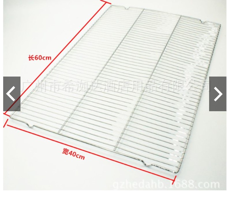 Vĩ nướng inox 40x60 cm