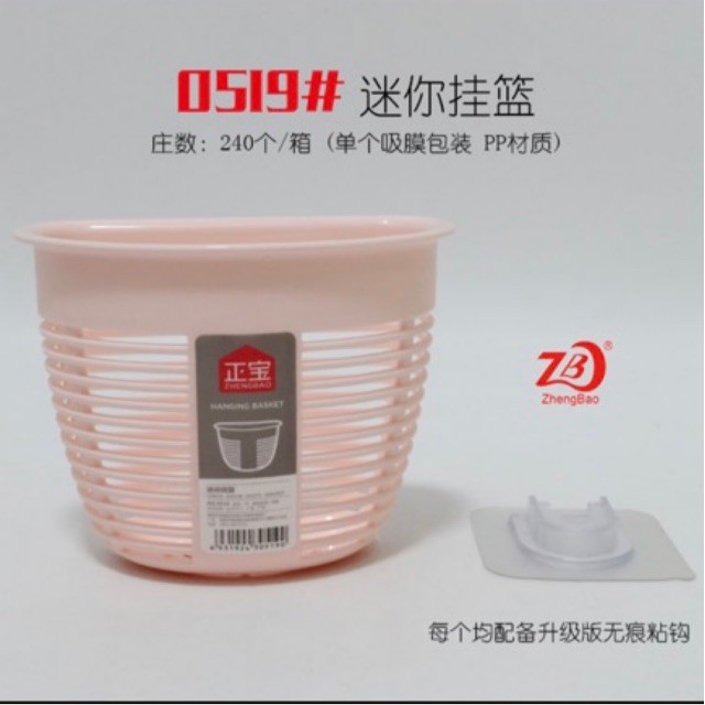 Giỏ Đựng Đồ Tiện Ích 0591