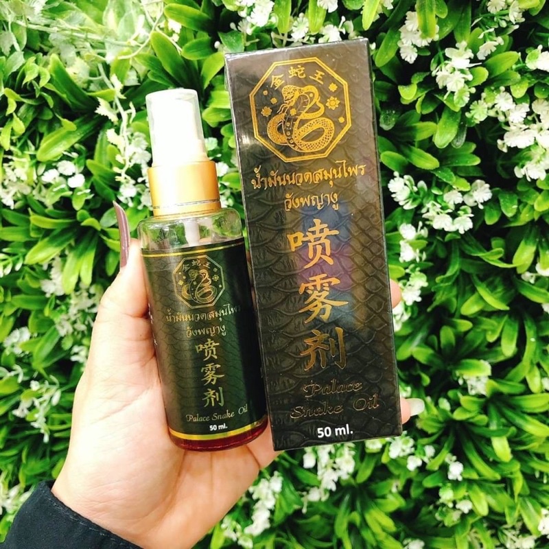 Dầu Xoa Bóp Rắn Thái Lan 85ml