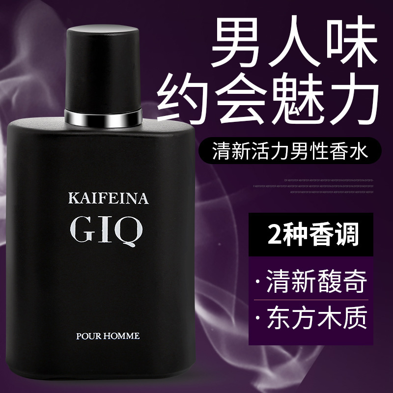 Nước hoa nam Gio chai 50 ml thơm lâu