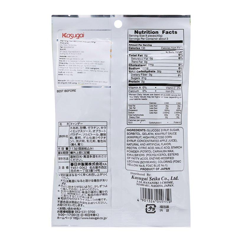 Kẹo dẻo vị nho đỏ (Kasugai) - 107g/ Gói