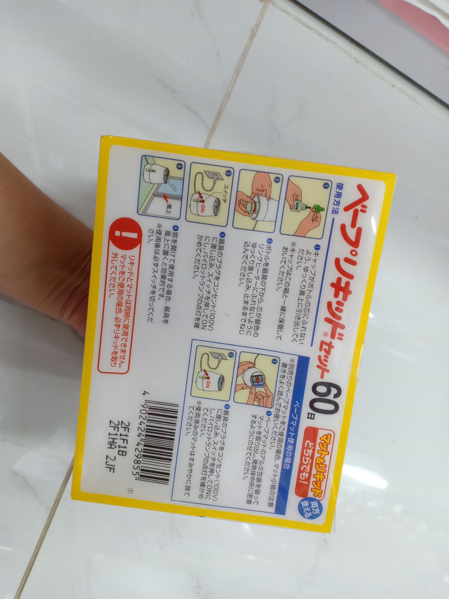 Máy xông tinh dầu đuổi muỗi Fumakilla
