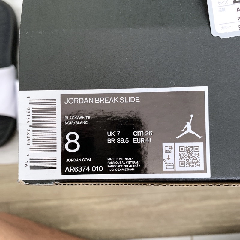 [Chính hãng] Dép Jordan Break shipped JP fullbox tag