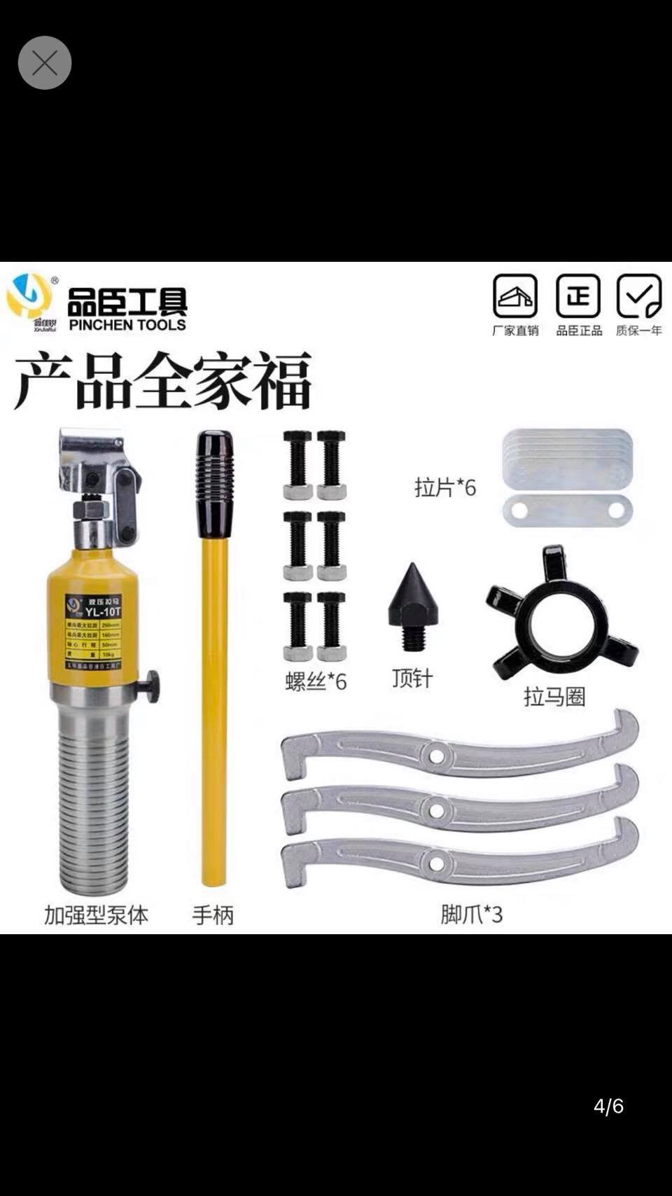 30-Ton 3-Axle Hydraulic Crane