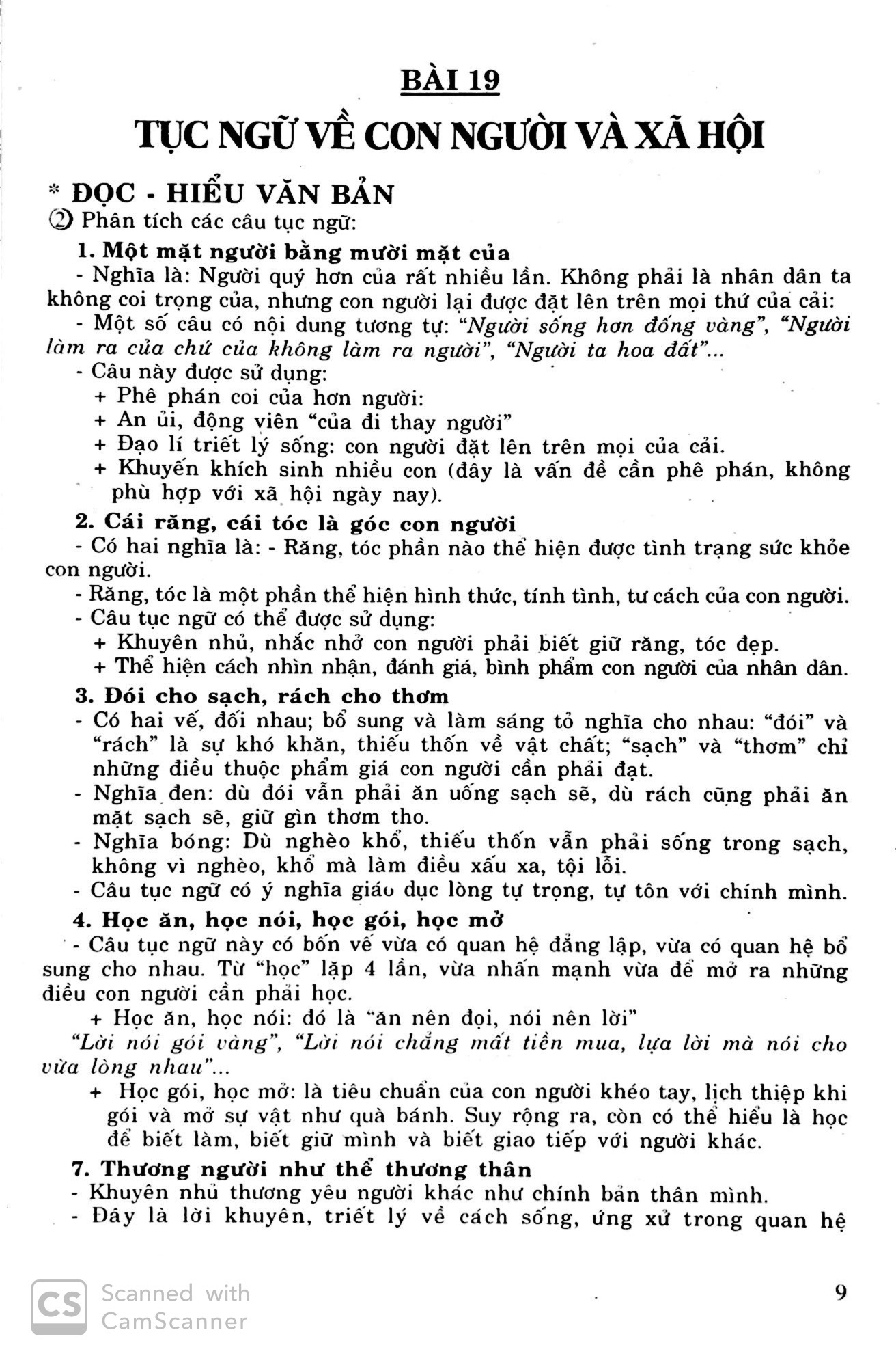 Fahasa - Học Tốt Ngữ Văn 7 - Tập 2