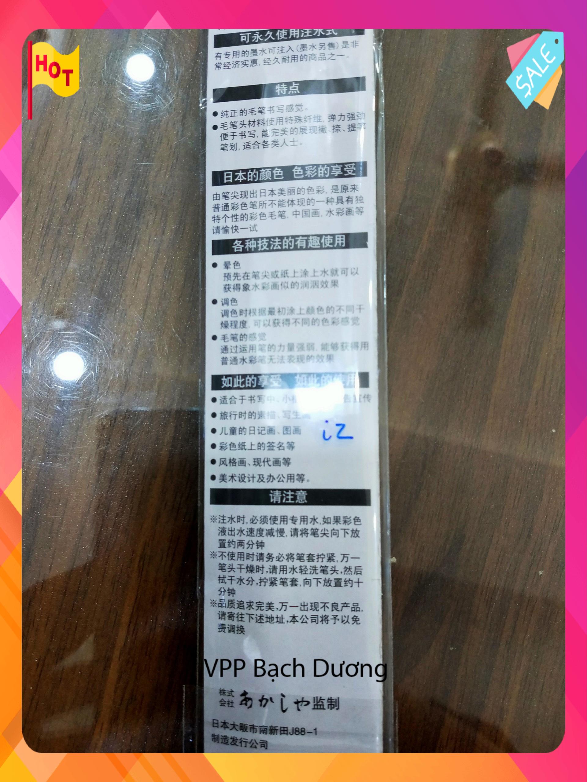 Cọ có mực sẵn Sai - cây