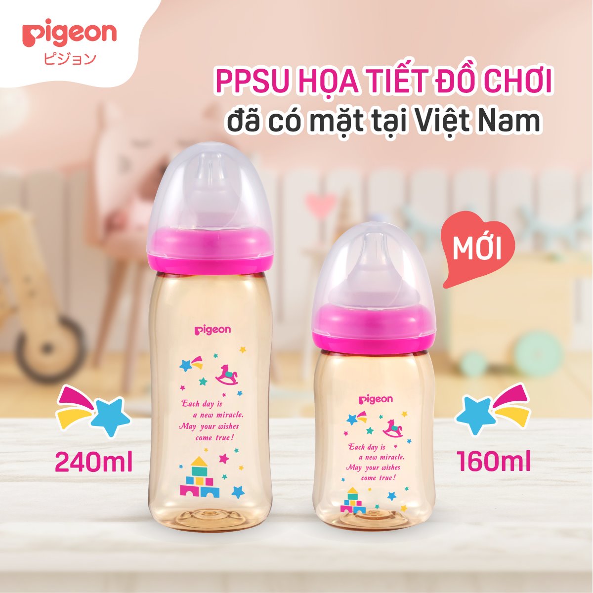 Bình Sữa PPSU Plus Pigeon Hình Đồ Chơi 160ML