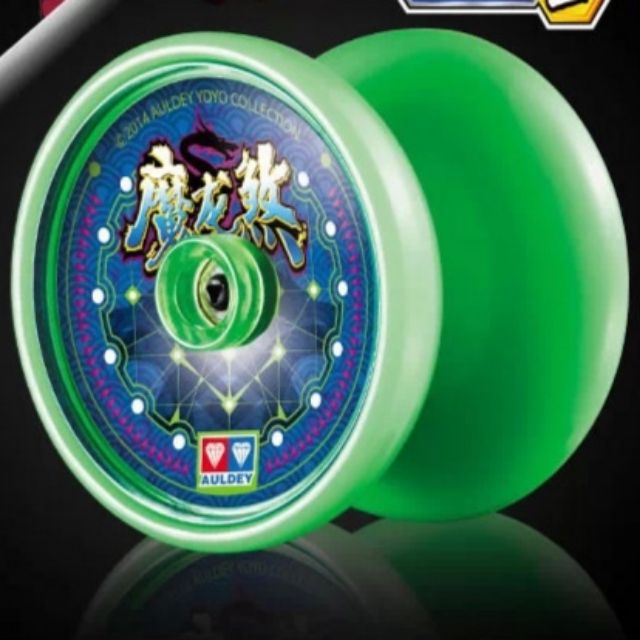 YOYO 676302 - DẠ QUANG CẦU MA LONG SÁT- đồ chơi vận động