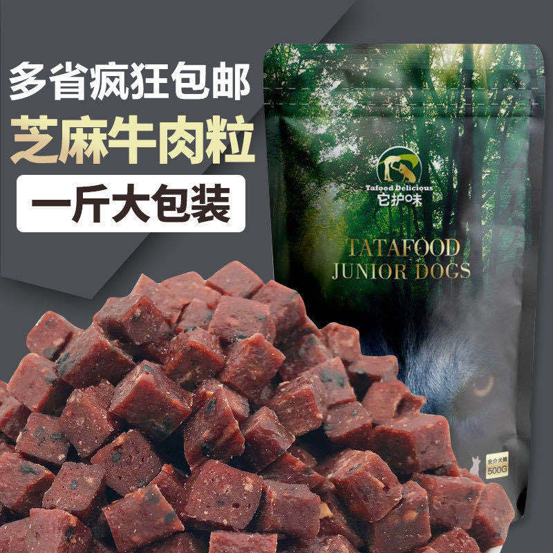 Bánh Thưởng TaTafood Cho Cún Đủ Các Loại Vị (100 gam)