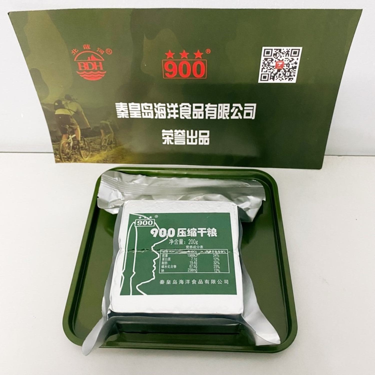 Lương khô cao cấp gói 200g