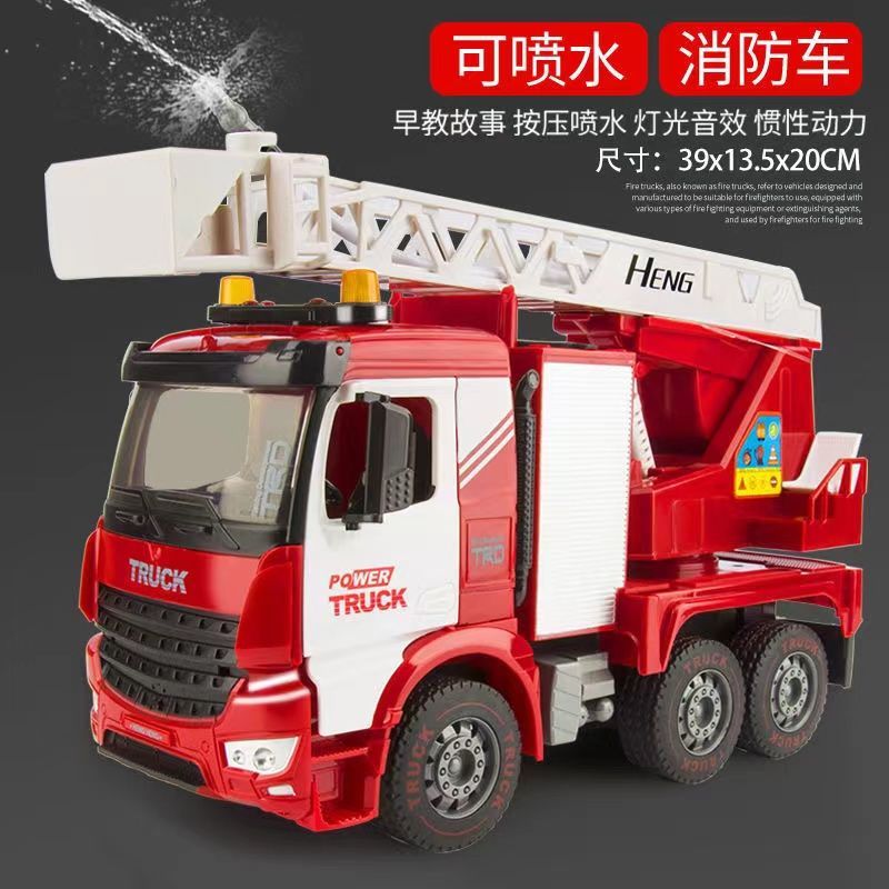 Xe cứu hỏa trẻ em có thể phun nước xe công trình chống va đập xe thang phun nước xe cứu hộ cỡ lớn mô hình đồ chơi cho bé trai