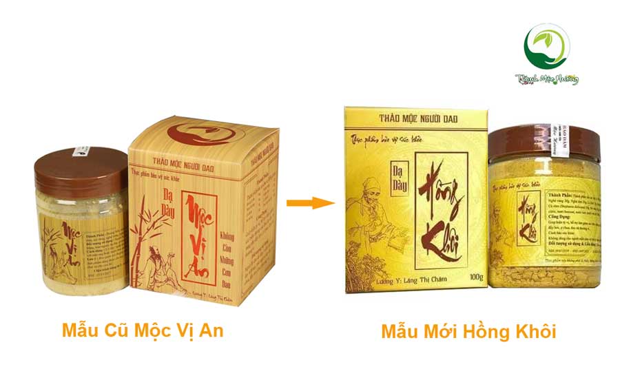 [HCM]Dạ Dày HỒNG KHÔI chínhhãng ( giá niêm yết 405k) - TS001