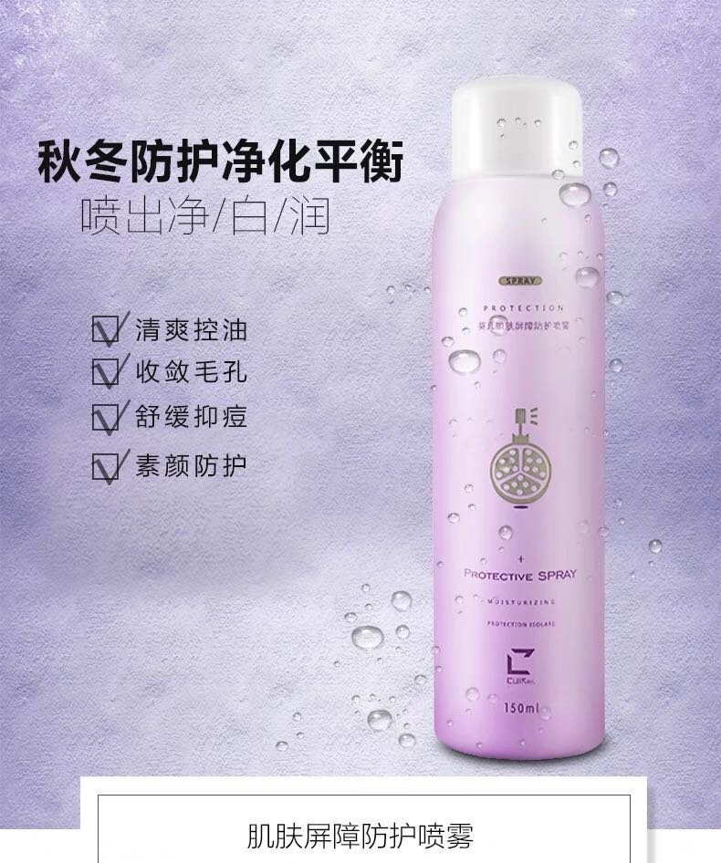 Xịt chống nắng Cuir làm trắng da bình 150ml