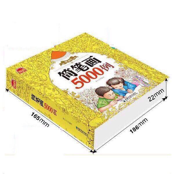 Sách tập tô màu theo hình vẽ tặng kèm 12 bút chì màu cho bé (5000 hình vẽ)