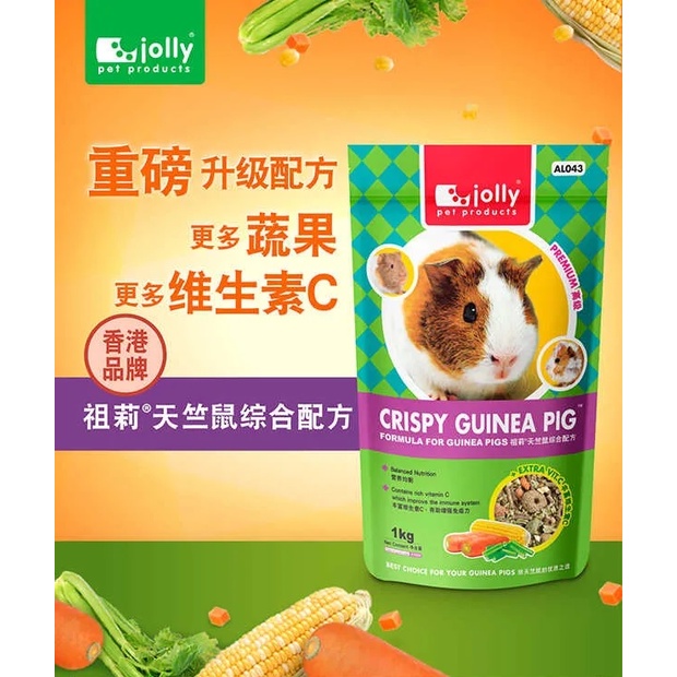 Cỏ nén Crispy dành cho Bọ Ú (Bịch 1kg và 2.5kg)