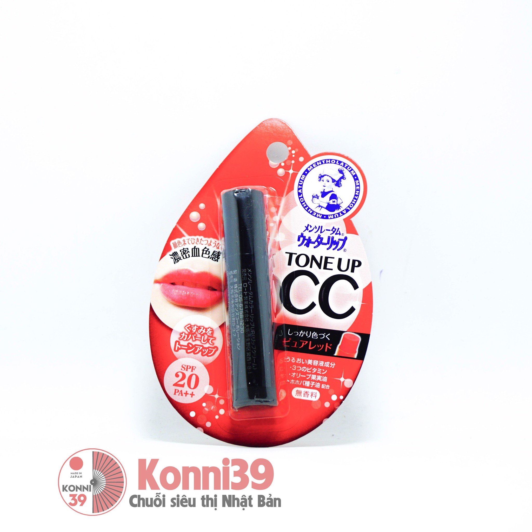 Son dưỡng môi Rohto CC tone up Màu đỏ
